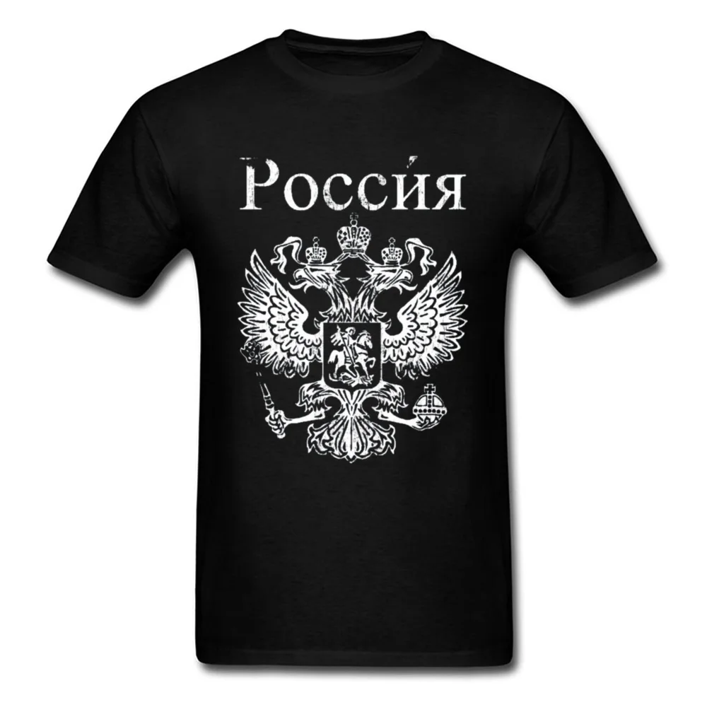 Купить Футболку Мужскую С Логотипом Россия