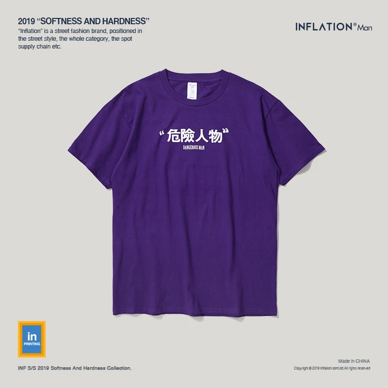 Инфляция 2019 летняя футболка с круглым вырезом в стиле хип хоп Футболка мужская