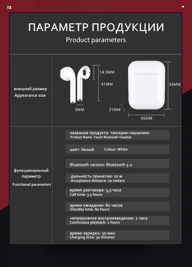 Bluetooth 5,0 беспроводная гарнитура Мини серьги auriculares inalambrico для бега спорт бас гарнитура с микрофоном для Iphone 6 7 8 X