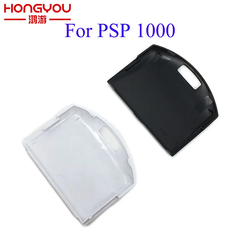 100 шт./лот Clour Back для PSP1000 крышка батареи/Крышка батарейного отсека ремонтная часть
