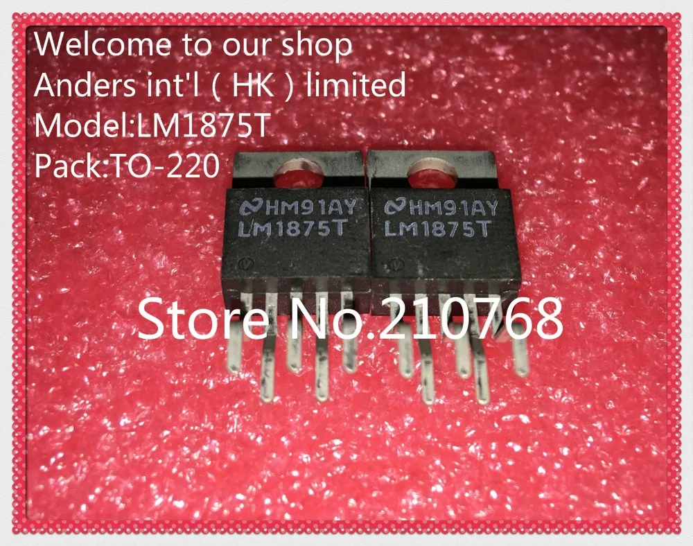 Новинка 100% оригинальный телефон LM1875T модель LM1875|nsc silver|nsc |