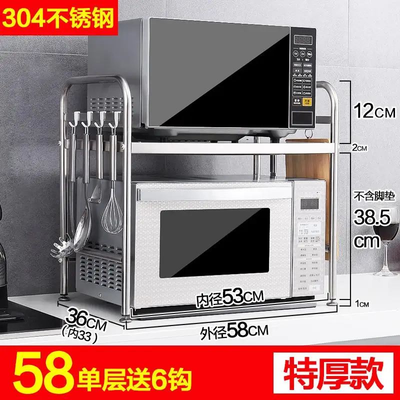 304 high quality stainless steel kitchen rack microwave oven rack 3 layer electrical oven shelf double kitchen utensils storage - Цвет: Style 2