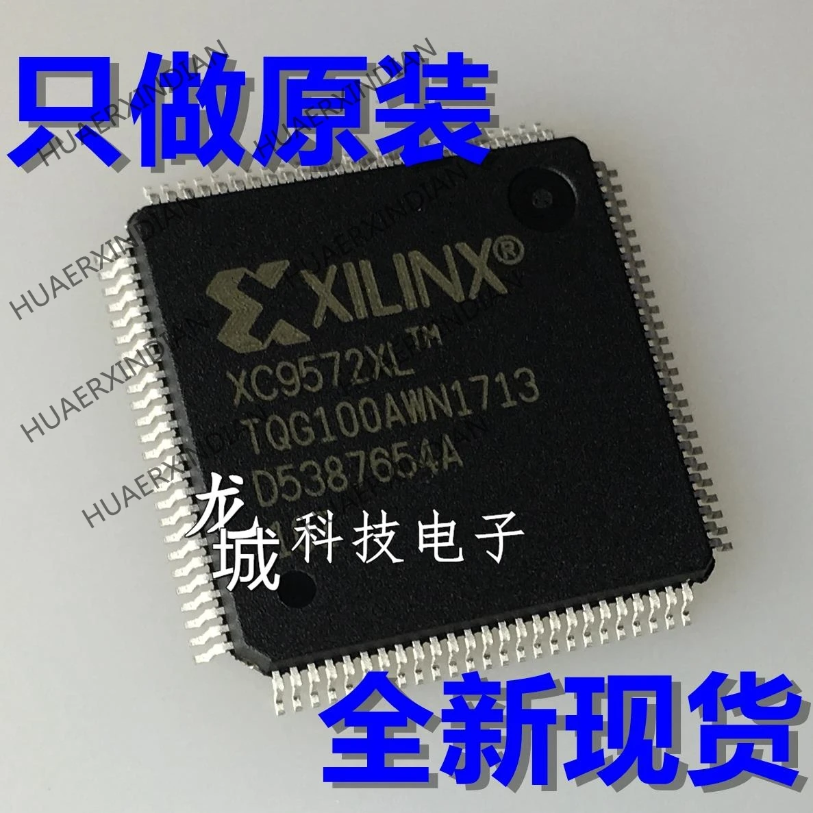Новый оригинальный XC9572XL 10TQG100C QFP 100|Индукторы| |