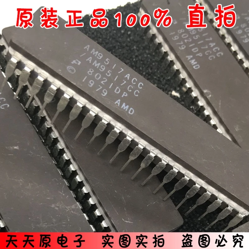 AM9517ACC CDIP40 оригинал | Электроника