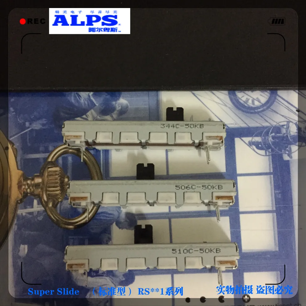 RS30111AJ01R ALPS-переключатель 45 мм 4 5 см Моно B10K слайдер Потенциометрический смеситель