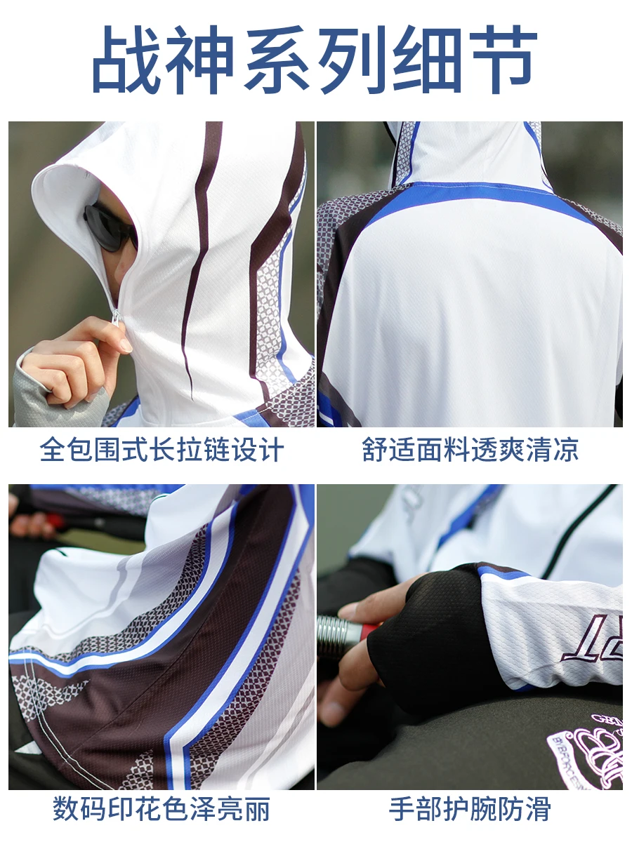 Лето 2019 одежда для защиты от комаров и солнца улицы костюм рыбалки