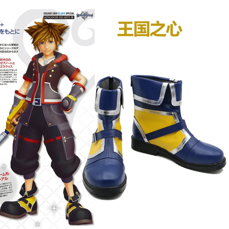 Обувь для костюмированной вечеринки Kingdom Hearts Sora ботинки | Тематическая одежда и