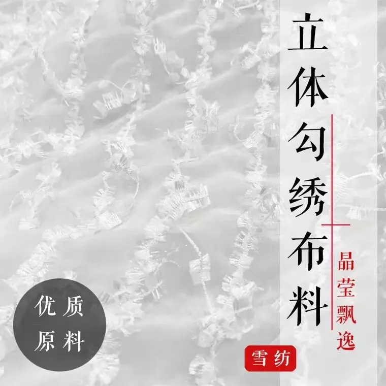 Французская сетчатая кружевная ткань 2019 новейшая африканская с перьями и