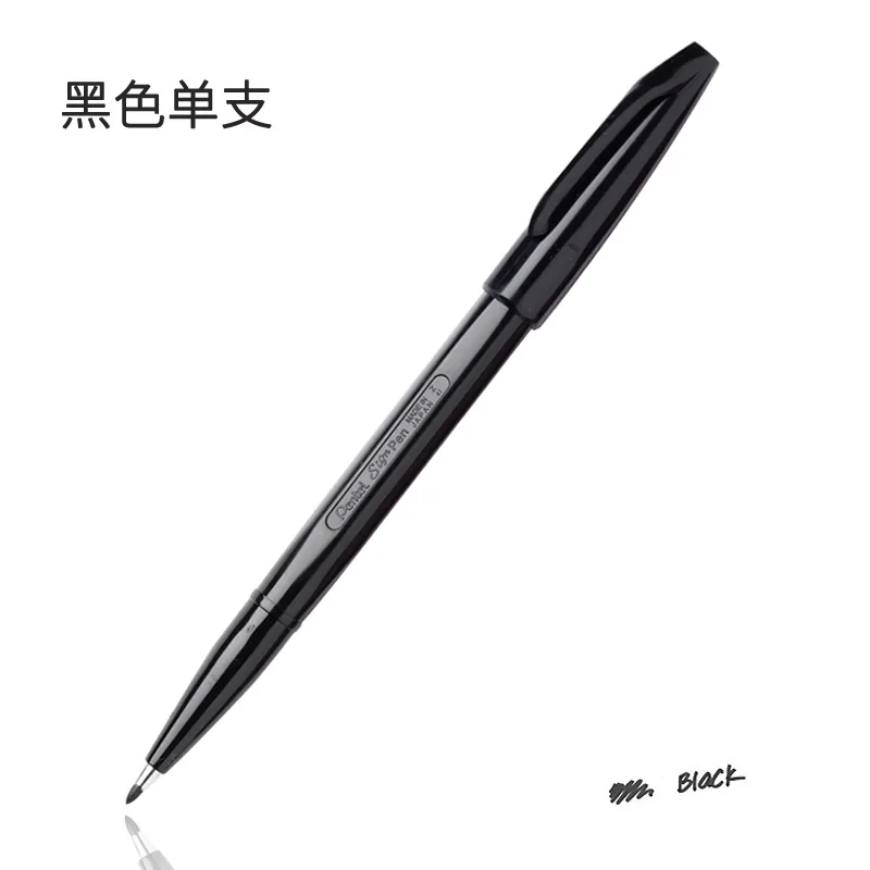 Black 6 pcs Упаковка из 6 шт. Pentel S520 знак черные чернила для ручки Цвет Классическая приковывающая взгляд волокна Наконечник Ручка черный/синий/красный/зеленый Цвета - Цвет: Black 6 pcs
