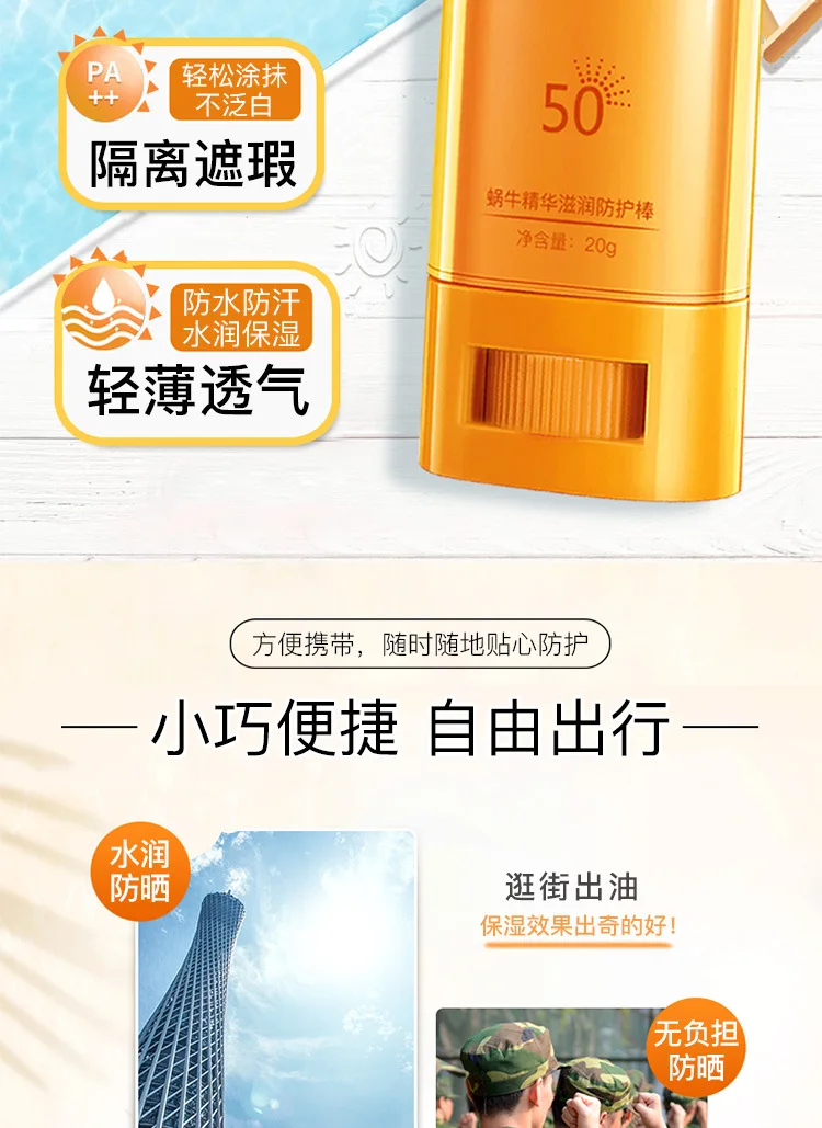 Зал Snail Essence увлажняющая палочка солнцезащитный крем Солнечный Para Cara SPF 50 солнцезащитный крем Китай