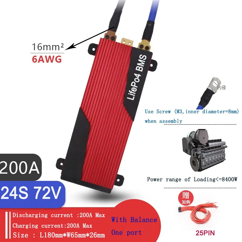 BMS 72V 200A 24S 80A100A120A150A балансировочный охлаждающий вентилятор для аккумулятора LiFePO4 3