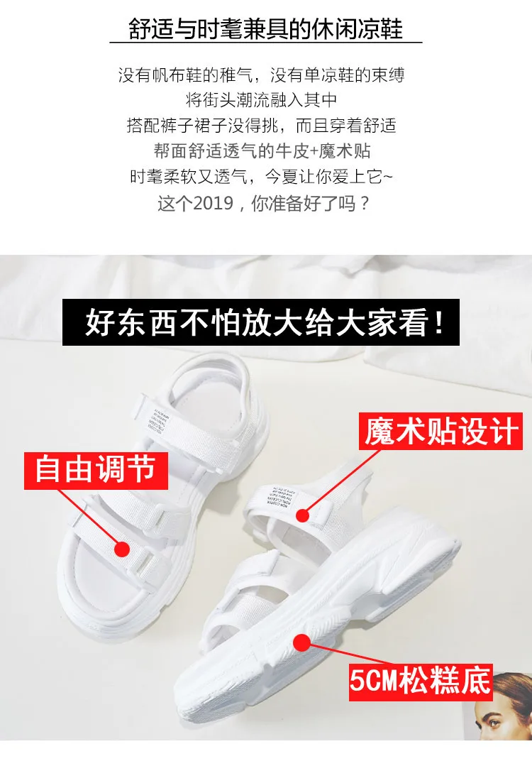 Новинка лета 2019 женские модные пляжные сандалии на толстой подошве с рифленой