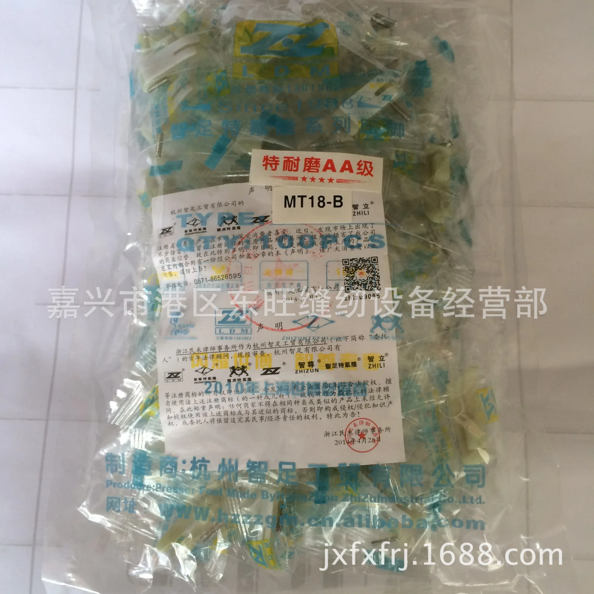 100 шт. пластиковые прижимные лапки для компьютера|foot presser|plate carplate plastic |