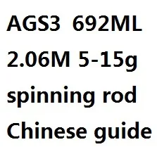CRONY lure ROD AGGRESS 2,06-3 м Удочка спиннинг и литье удилище seabass удилище fuji и китайское руководство быстрое действие приманка удилище - Цвет: Цвет: желтый