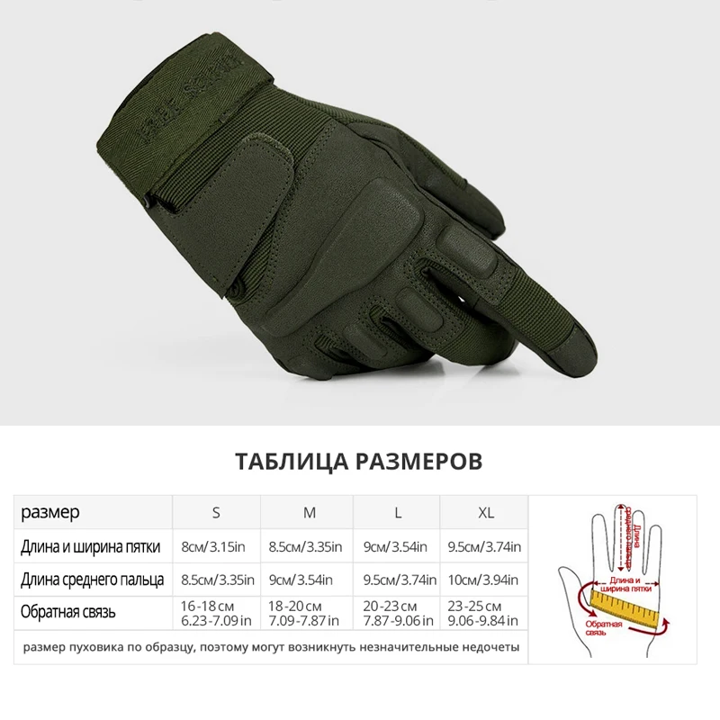 FREE SOLDIER Бесплатный солдат открытый обучение тактический износостойкой