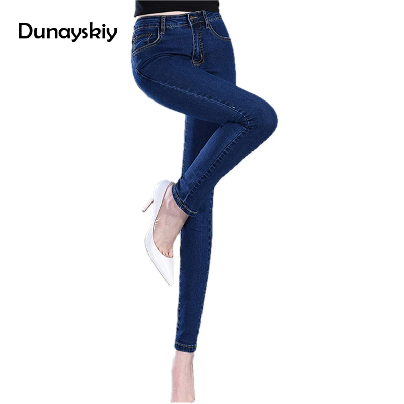 Модные женские джинсовые брюки карандаш джинсы с высокой талией длинные