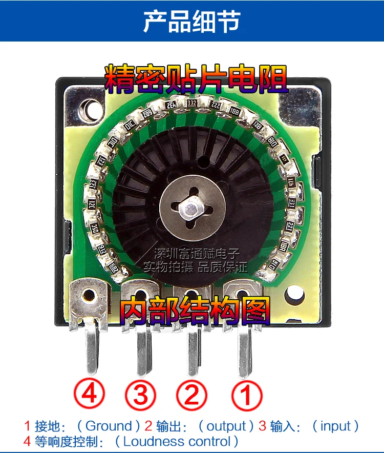 [VK] пошаговый потенциометр двойной громкости ALPS RH2702 250KA 250KA|Выключатели| |