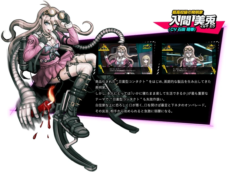 LCSP Danganronpa V3 Iruma Miu кролик косплей костюм японская игра моряк Униформа костюм наряд Одежда
