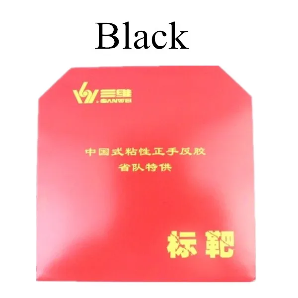 Black Sanwei target внутренней энергии Национальный до цель лучше, чем hurricane3 - Цвет: Black