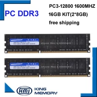kembona shipping free ddr3 16gb 1600mhz kit of 22x 8gb dual channel pc3 12800 full compatible with all motherboard heat sink