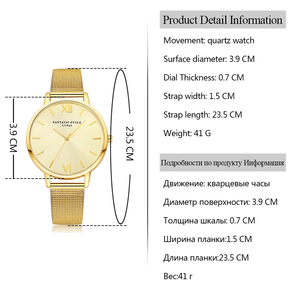 Lvpai Новые Серебряные Женщины Часы Класса Люкс Браслет Платье Смотреть Сетка