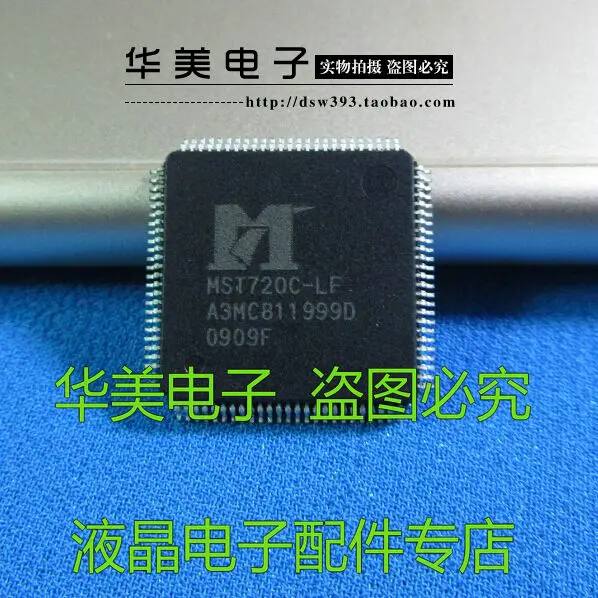 

MST720C - LF authentic LCD chip