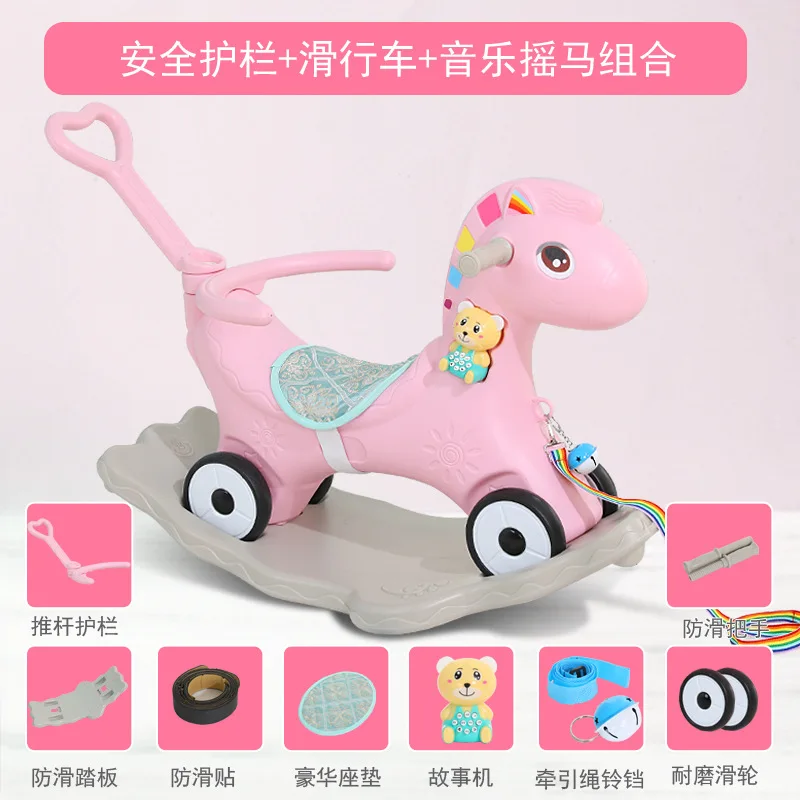 pink Детская игрушка-качалка для детей 1-2 лет, детская деревянная лошадка, детская игрушка-качалка, игрушка-лошадка - Цвет: pink
