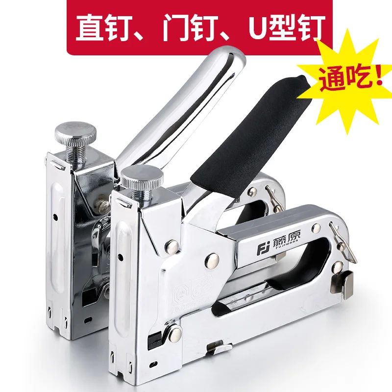 Nail gun three with manual nailing straight nail u-t home woodworking tools | Инструменты