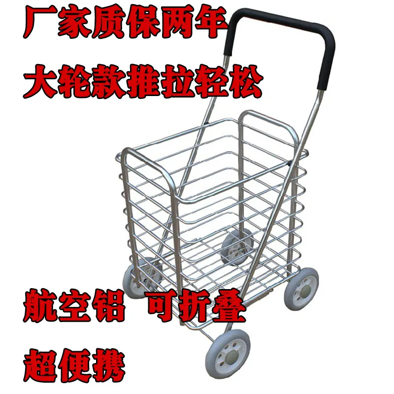 Большая корзина для покупок маленькая Корзина Складная портативная старая из