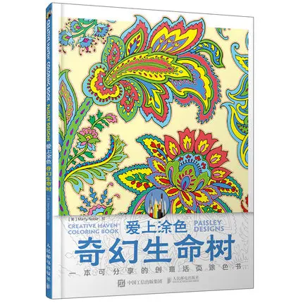 Книжка раскраска Совы секретные животные 4 шт.| |