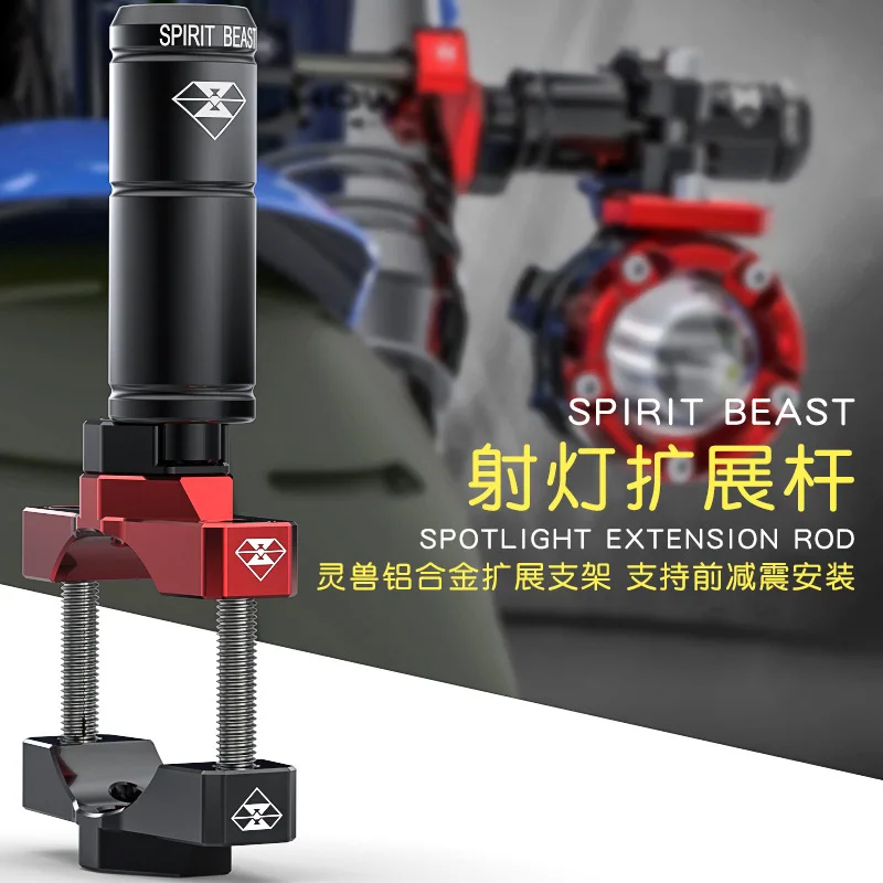 SPIRIT BEAST Motorcycle Accessories Fixed Bracket Headlight Multifunctional Expansion Lever Creative Products Fixture | Автомобили и