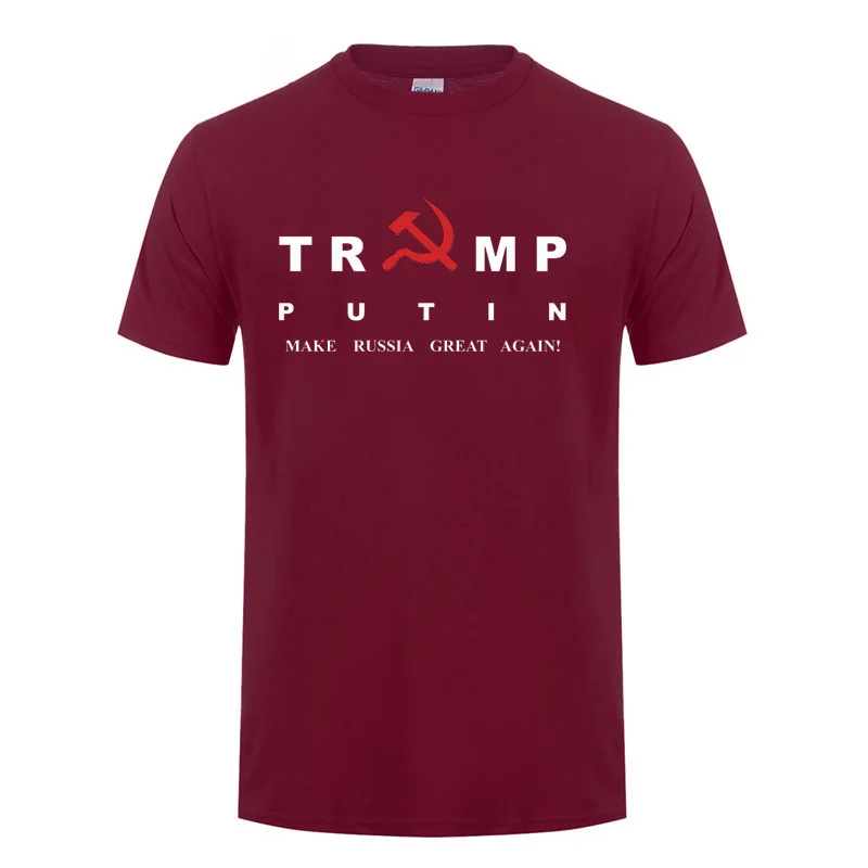Бургундия CCCP коммунизма, советское соединение, Дональд Трамп, В. В. Путиным, Сделать Россию снова большой футболкой для мужчин и женщин, Повседневная хлопковая футболка - Цвет: Бургундия