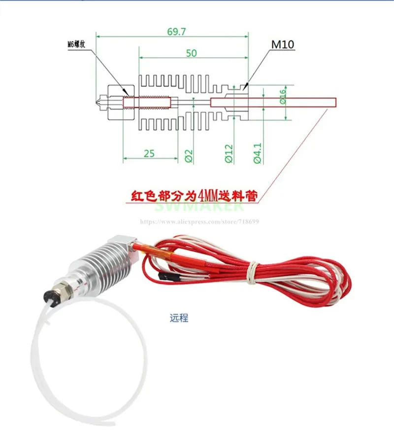 Hotend комплект обновленный прямой тип V5 j-головка для ANYCUBIC I3 Mega, Delta, Chiron, 4max pro, predator 3D принтер