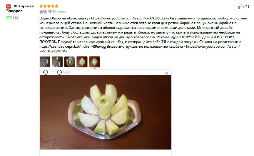 Измельчитель, нож для яблок, нож, нож для резки фруктов, Многофункциональные кухонные инструменты для приготовления овощей,, кухонные инструменты