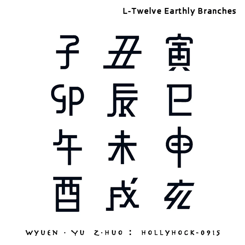 2017 Новый китайский стиль водонепроницаемые временные татуировки наклейки