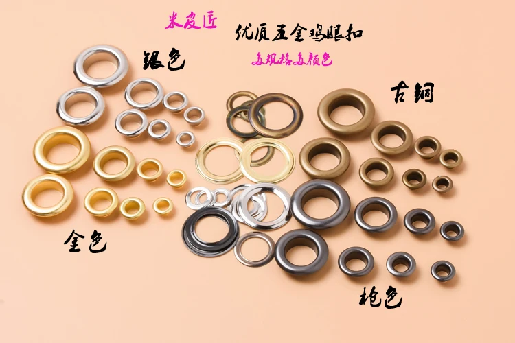 8mm-12mm Wholesale 100sets/Lot No Sew Metal Brass Eyelets With Washer Small Round Grommets accessories | Дом и сад