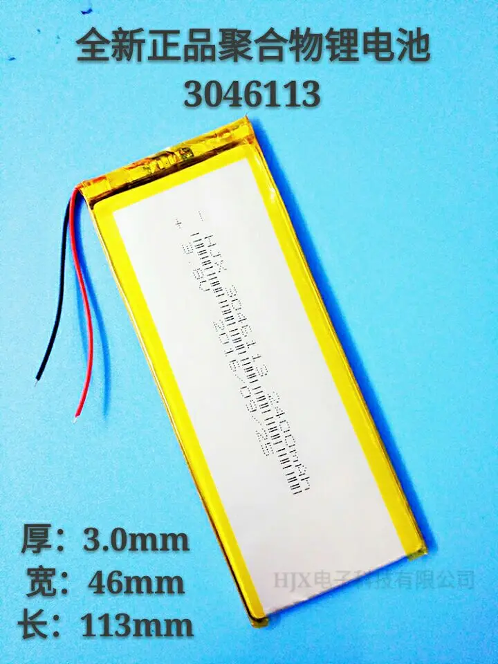 Бытовой 6 6S 6puls аккумулятор поколения 3046113 Gu Feng I6 6P отечественная система Android мобильный телефон 6 поколения
