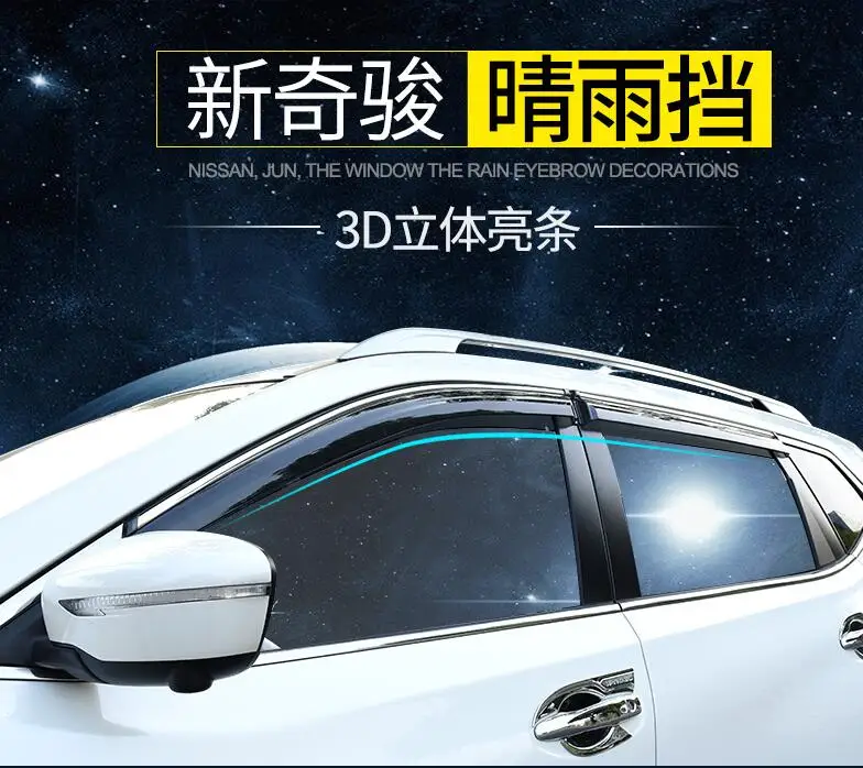 Автомобильное окошко rain rainbow block для 2019 NISSAN X TRAIL(4 шт.)|Навесы и укрытия| |