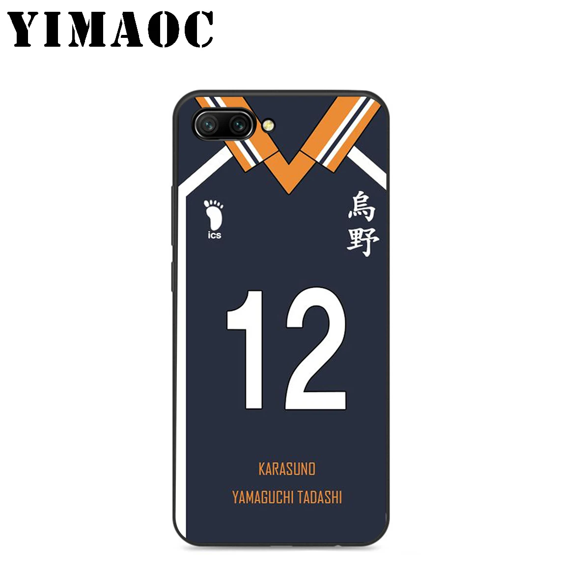 YIMAOC Haikyuu Nekoma Soft Silicone Case For Huawei Honor Mate 10 P20 P10 P9 P8 P Smart Y6 6A 7A 7X 7C Lite Pro 2017 2018 |
