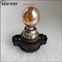 Bulb 1 шт. YCK PSY24WSV L215SA PG20-4 12 В 24 Вт серебро видения автомобиля спереди и сзади индикаторы поворотники Лампа(натуральная и используется - Испускаемый цвет: Bulb