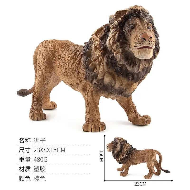 Wild Carnivorous animal Models figures toys PVC Simulation Lion elephant tiger Leopard zebra Decorate collection For Kids | Игрушки и