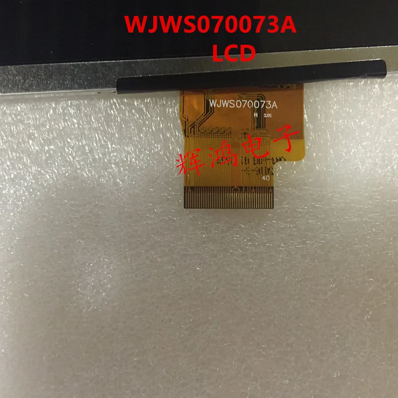 KD080D24 31NH J7 A18 8 дюймовый IPS ЖК экран 7 дюймов 40pin WJWS070073A дисплея|ips lcd screen|ips lcd7inch screen |