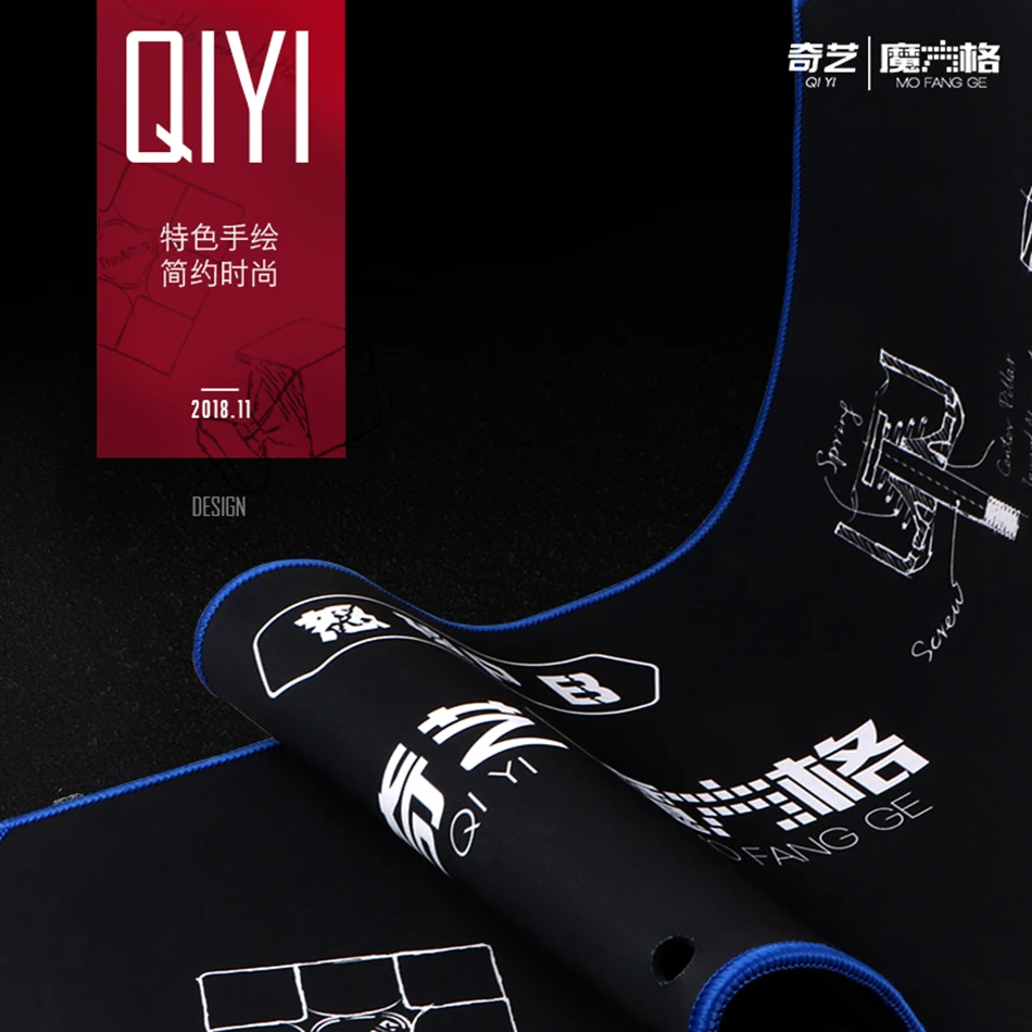 QiYi FBPB коврик Speedcube маленький/большой размер для кубиков Магнитный магический куб