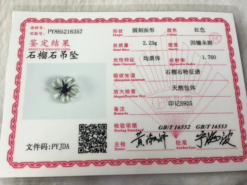 Серебряный кулон с натуральным гранатом 14 мм для всей Подвески размера яркий и