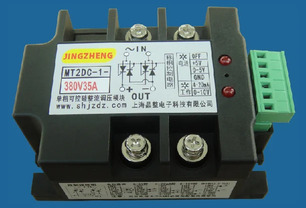 Однофазный мостовой тиристорный управляемый выпрямитель модуль MT2DC 1 380V35A|Крышки
