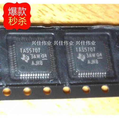 10 шт. новый оригинальный Аутентичные TAS5707 TAS5707PHPR QFP48 класса D аудио усилитель