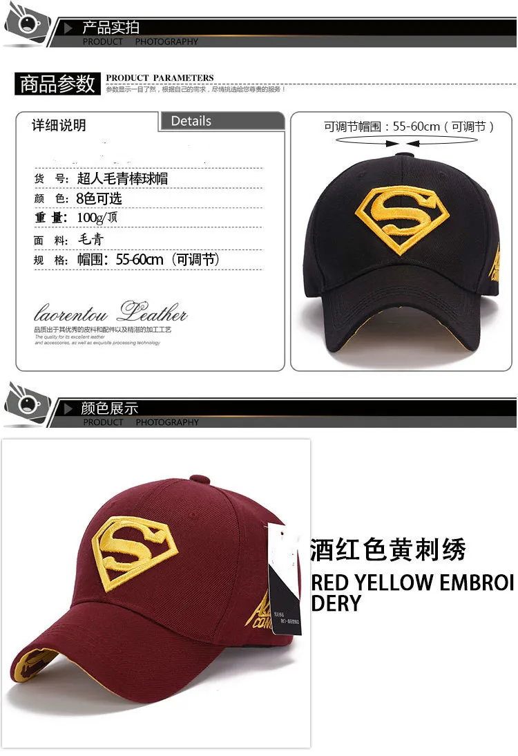Шапка со знаком Супермена Casquette, бейсболки Супермена, кепки для мужчин, бейсболки с бриллиантами для молодежи