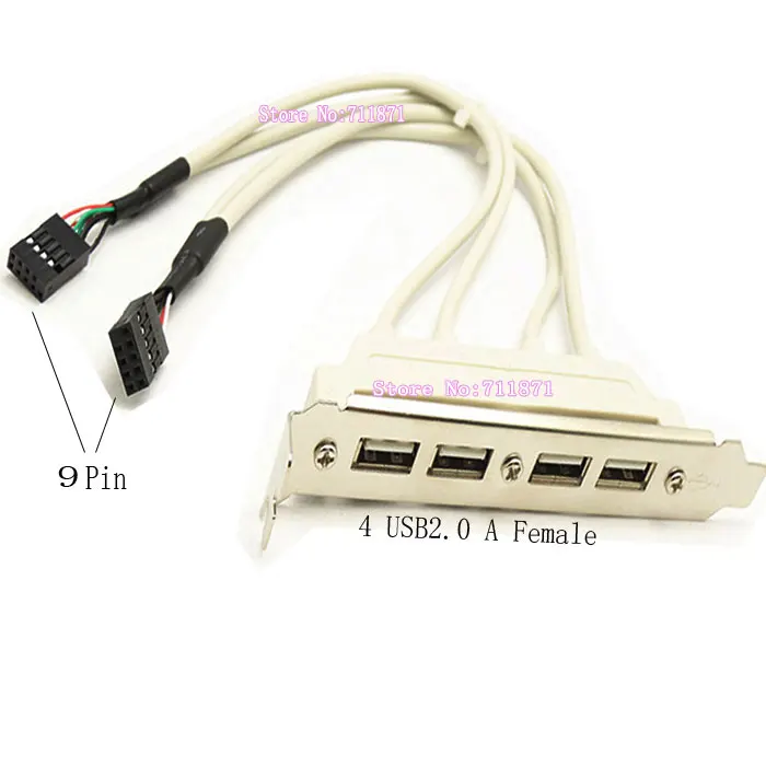 Двойной 9 контактный до 4 USB концентратор для настольного компьютера задний
