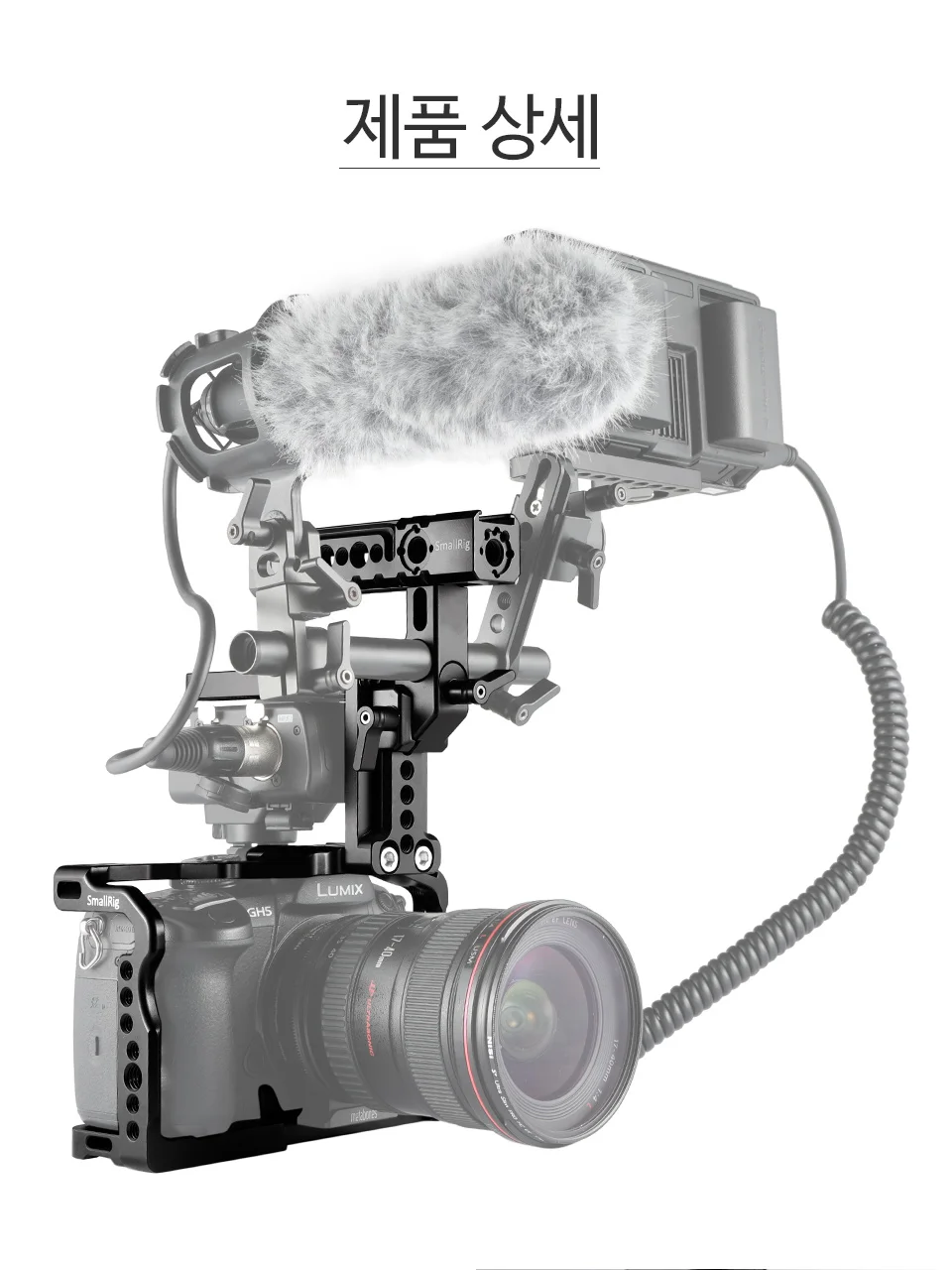 SmallRig GH5 камера клетка комплект для Panasonic Lumix GH5/GH5S/DMW-XLR1 клетка с верхней ручкой Шлем Комплект-2052