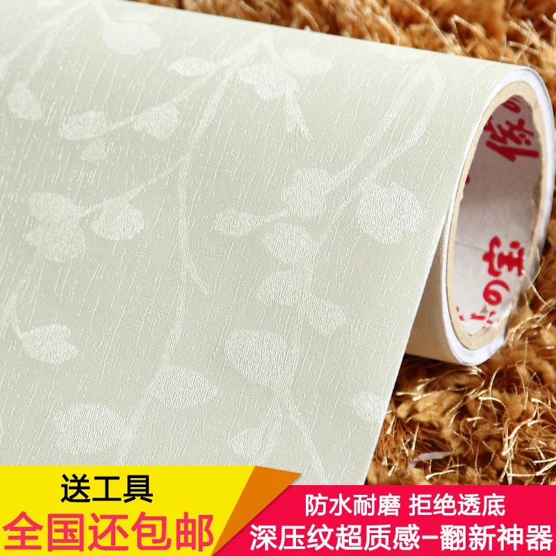 Плотные обои в полоску обсуждаются уплотненные ПВХ самоклеющиеся бумажные шкафы